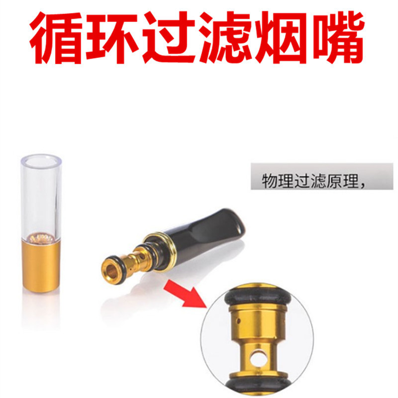 NZH-058 5 pièces/ensemble embo - Smoking & Vaping Accessories avis et prix